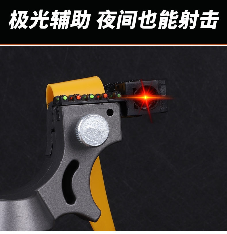 Slingshot  Free of Binding Fast Pressure High Precision Outdoor Combat Precision Infrared Bullet Machine Free Shipping