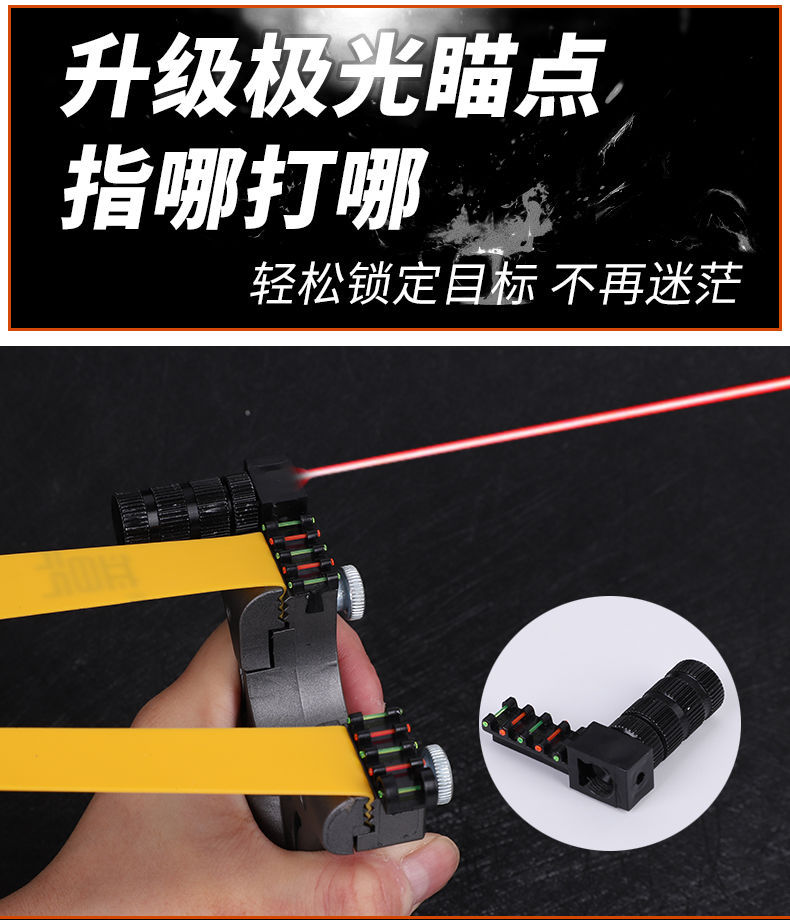 Slingshot  Free of Binding Fast Pressure High Precision Outdoor Combat Precision Infrared Bullet Machine Free Shipping
