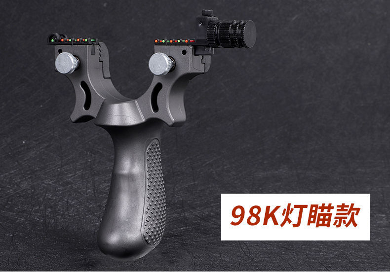 Slingshot  Free of Binding Fast Pressure High Precision Outdoor Combat Precision Infrared Bullet Machine Free Shipping