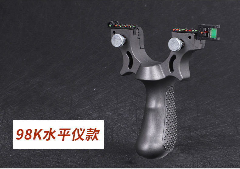 Slingshot  Free of Binding Fast Pressure High Precision Outdoor Combat Precision Infrared Bullet Machine Free Shipping