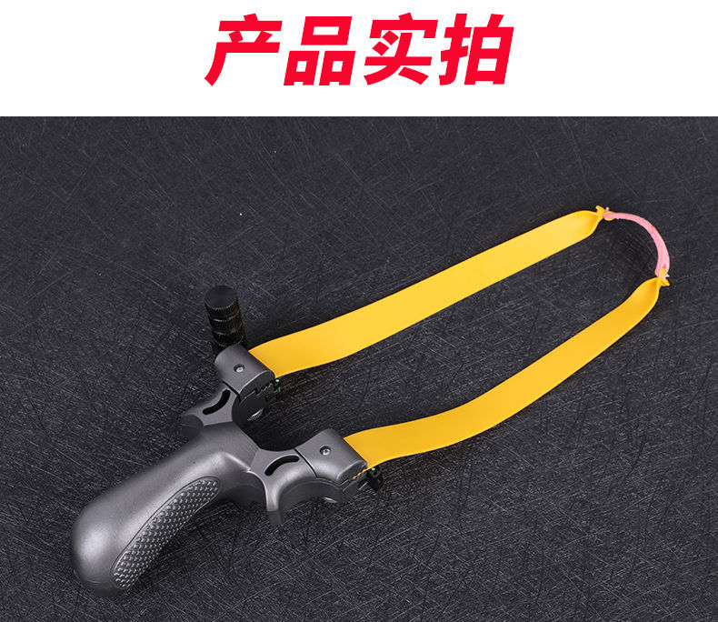 Slingshot  Free of Binding Fast Pressure High Precision Outdoor Combat Precision Infrared Bullet Machine Free Shipping