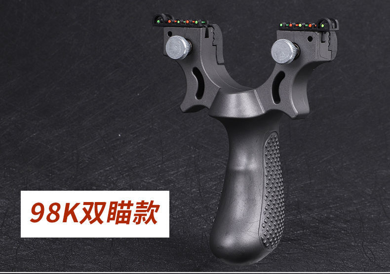 Slingshot  Free of Binding Fast Pressure High Precision Outdoor Combat Precision Infrared Bullet Machine Free Shipping