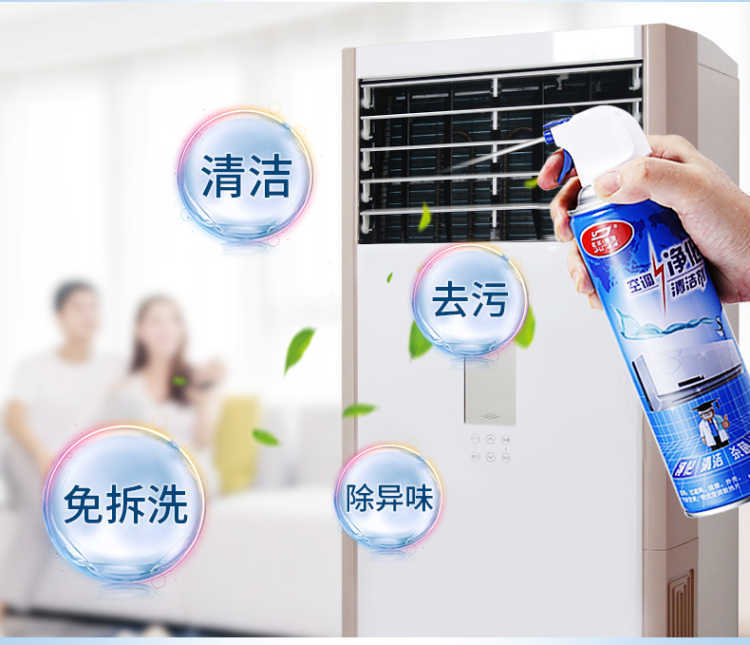 Detergent Hanging Machine Outdoor Condenser Air Conditioning Detergent Spray Foam Decontamination Cleaner Whole