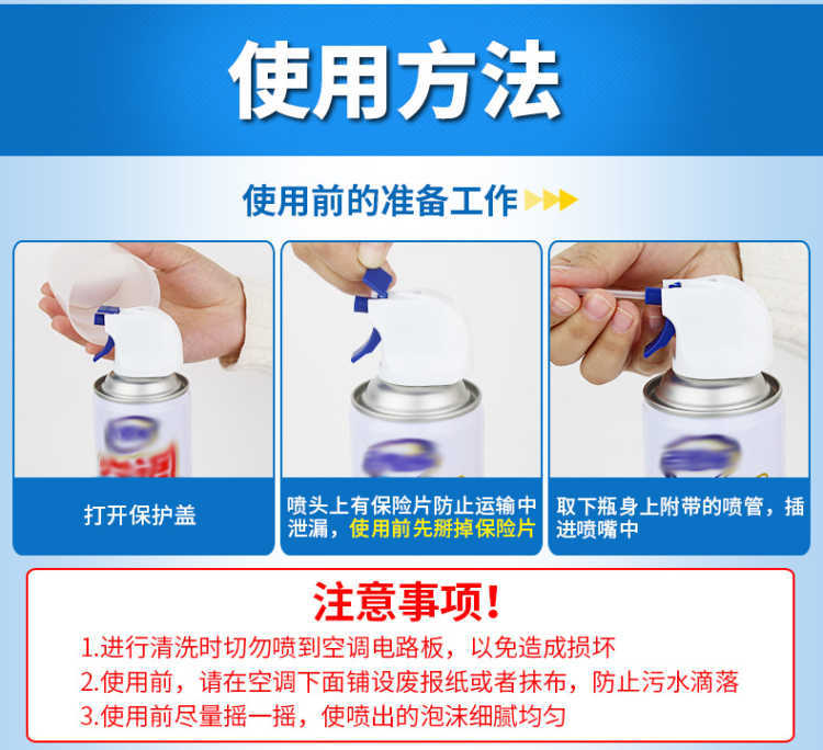 Detergent Hanging Machine Outdoor Condenser Air Conditioning Detergent Spray Foam Decontamination Cleaner Whole