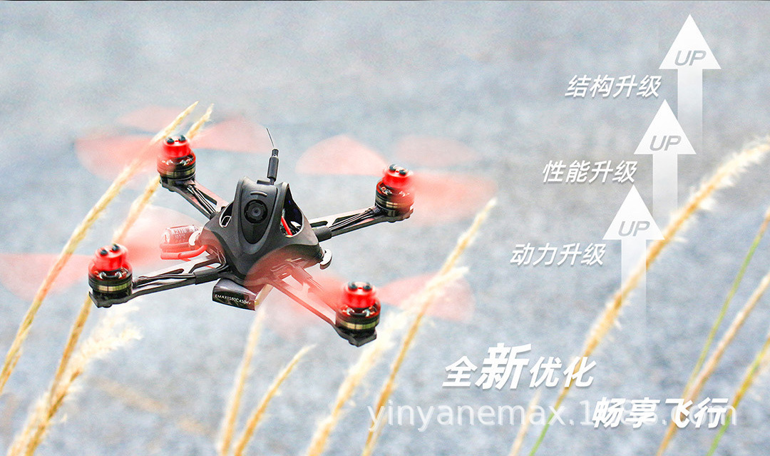 New Emax Yinyan Aircraft Model Remote Control Racing FPV Nanokawk X Bnf3 Inch Outdoor Crossing Machine