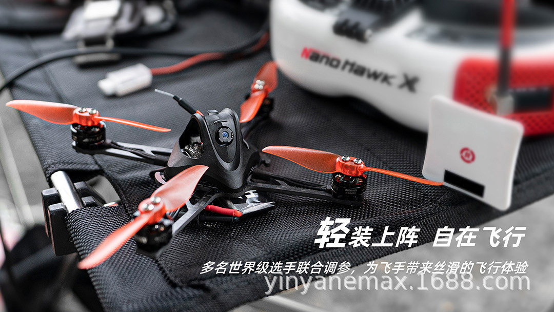 New Emax Yinyan Aircraft Model Remote Control Racing FPV Nanokawk X Bnf3 Inch Outdoor Crossing Machine