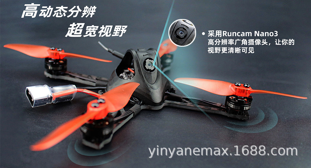 New Emax Yinyan Aircraft Model Remote Control Racing FPV Nanokawk X Bnf3 Inch Outdoor Crossing Machine