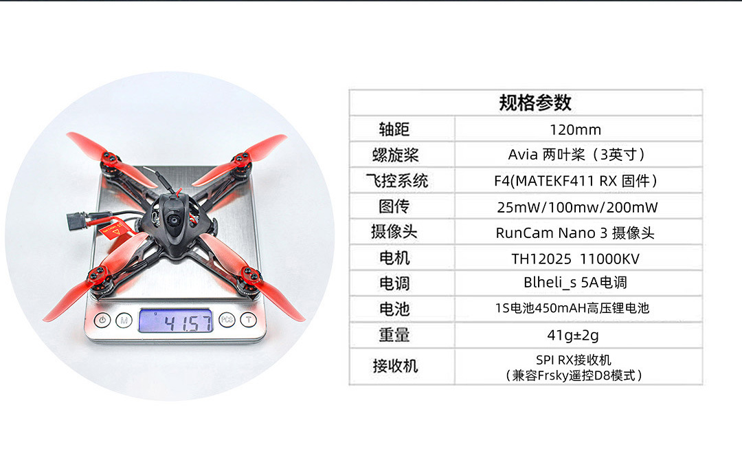 New Emax Yinyan Aircraft Model Remote Control Racing FPV Nanokawk X Bnf3 Inch Outdoor Crossing Machine