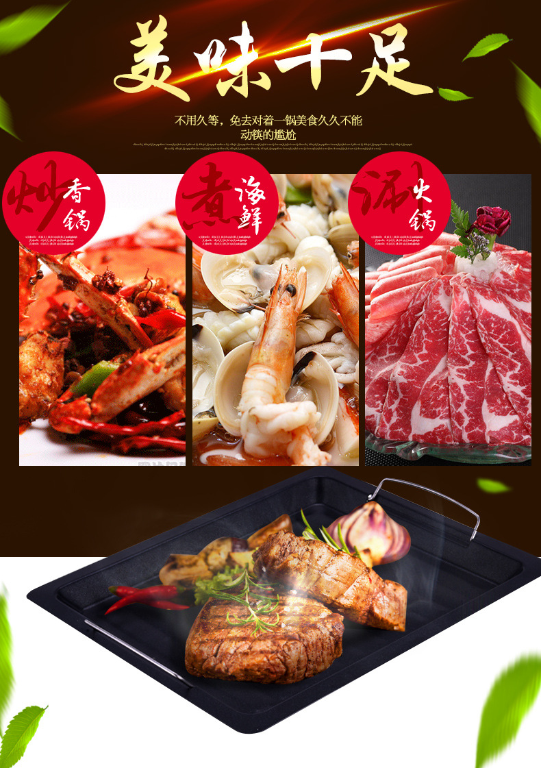  Outdoor Barbecue Frying Pan Barbecue Machine 3025cm Barbecue Grill Charcoal Non-Stick Bakeware Barbecue Tools