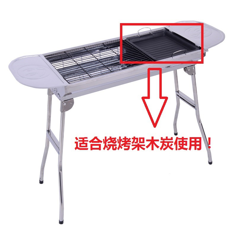  Outdoor Barbecue Frying Pan Barbecue Machine 3025cm Barbecue Grill Charcoal Non-Stick Bakeware Barbecue Tools