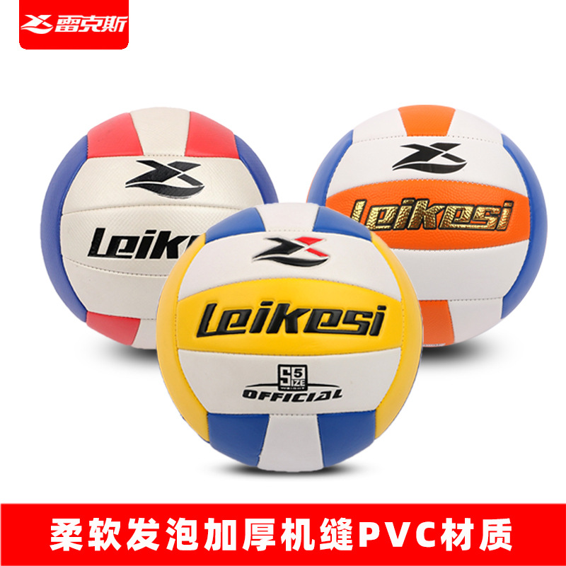 Factory Supply No. 5 Machine Seam PVC Volleyball Outdoor Indoor Volleyball Player Volleyball Training Equipment