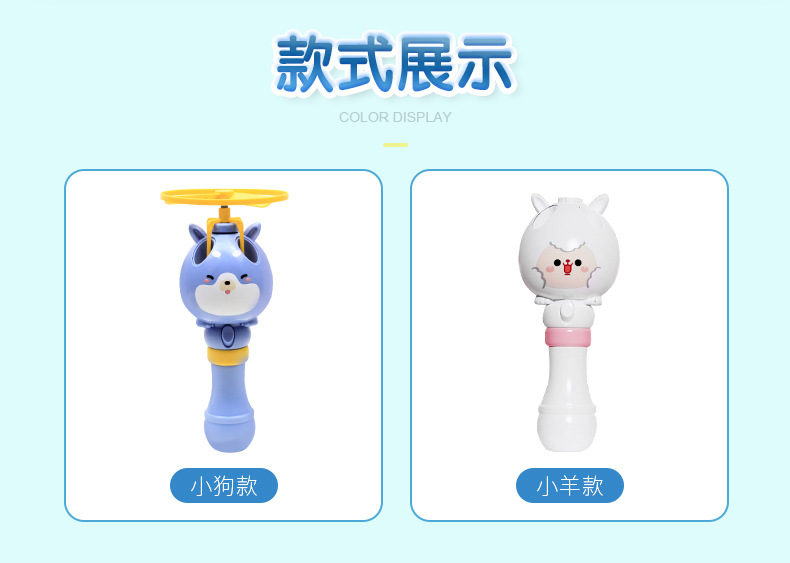 OneClick Launch Bamboo Dragonfly Skyrocketing Kweichow Moutai Bubble Machine Outdoor Night Market Square Stall Toys OneClick Launch Bamboo Dragonfly Skyrocketing Kweichow Moutai Bubble Machine Outdoor Night Market Square Stall Toys