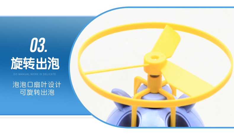 OneClick Launch Bamboo Dragonfly Skyrocketing Kweichow Moutai Bubble Machine Outdoor Night Market Square Stall Toys OneClick Launch Bamboo Dragonfly Skyrocketing Kweichow Moutai Bubble Machine Outdoor Night Market Square Stall Toys
