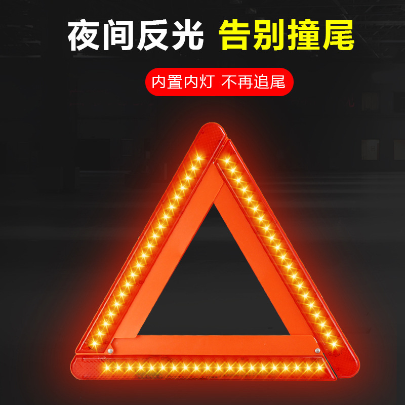 Led Tripod Warning Sign Automotive Reflective Tripod Safety Parking Emergency Bracket Folding Tripod