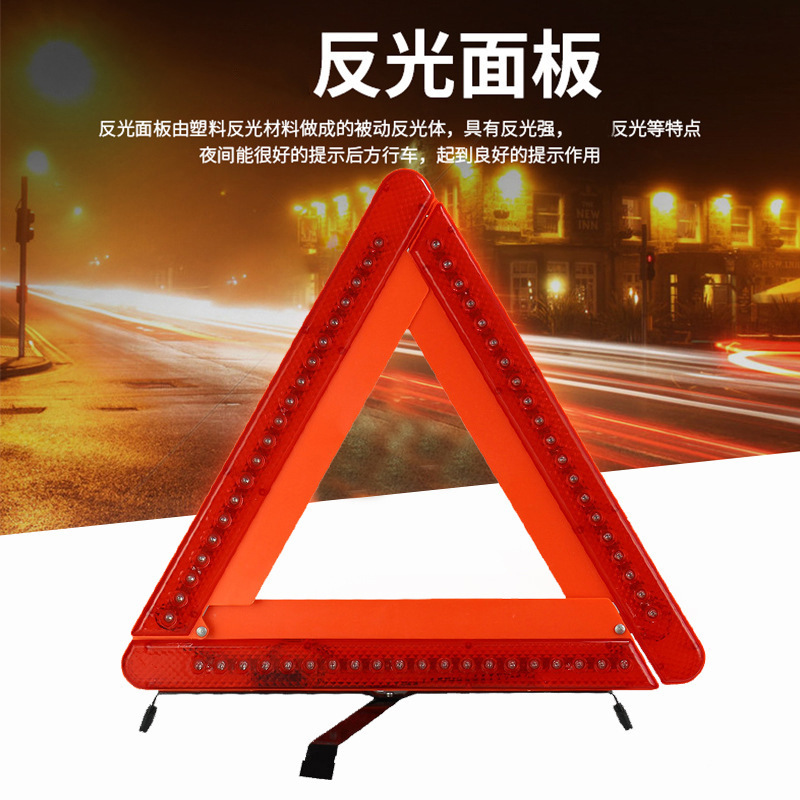 Led Tripod Warning Sign Automotive Reflective Tripod Safety Parking Emergency Bracket Folding Tripod