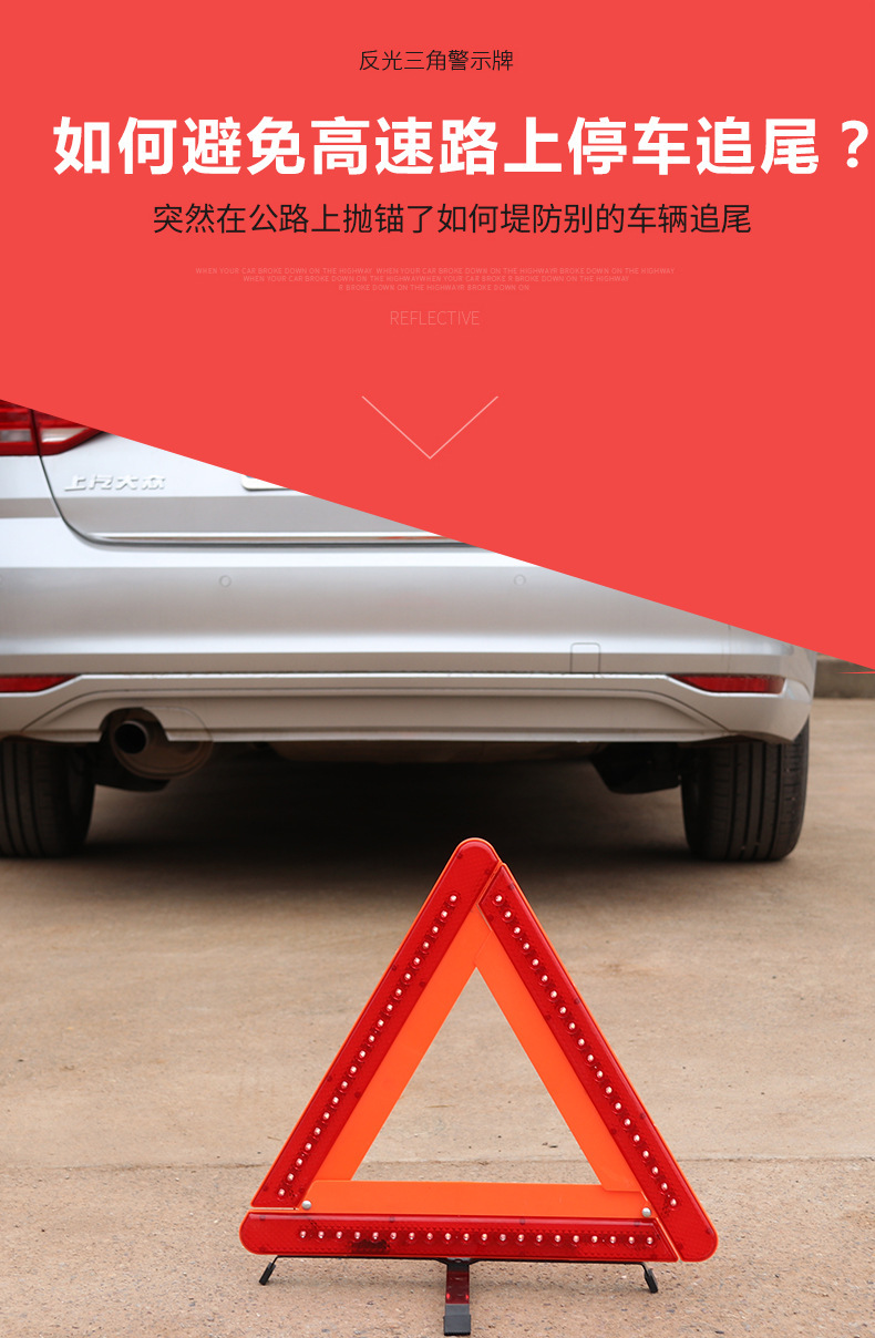 Led Tripod Warning Sign Automotive Reflective Tripod Safety Parking Emergency Bracket Folding Tripod