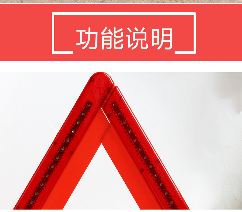 Led Tripod Warning Sign Automotive Reflective Tripod Safety Parking Emergency Bracket Folding Tripod