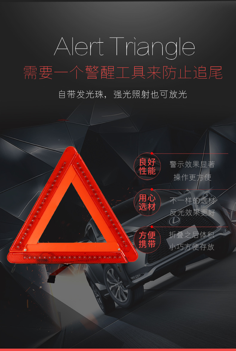 Led Tripod Warning Sign Automotive Reflective Tripod Safety Parking Emergency Bracket Folding Tripod