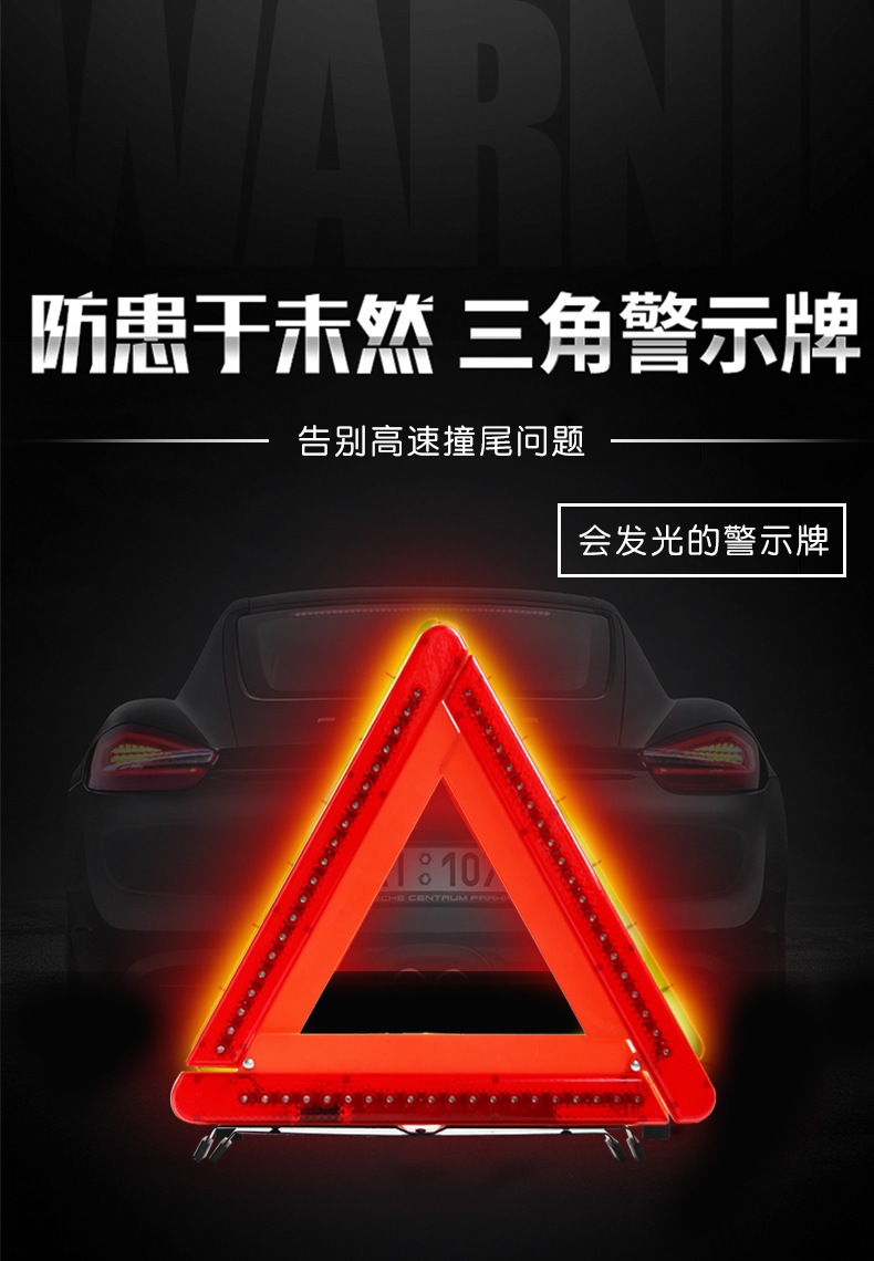 Led Tripod Warning Sign Automotive Reflective Tripod Safety Parking Emergency Bracket Folding Tripod
