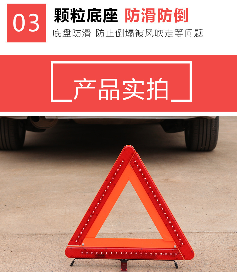 Led Tripod Warning Sign Automotive Reflective Tripod Safety Parking Emergency Bracket Folding Tripod