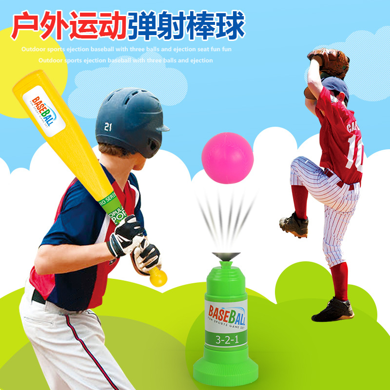 baseball toy baseball launcher exercise machine leisure outdoor parenting toy physical exercise fitness cross border