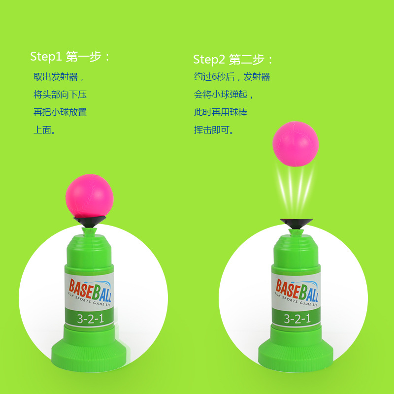baseball toy baseball launcher exercise machine leisure outdoor parenting toy physical exercise fitness cross border