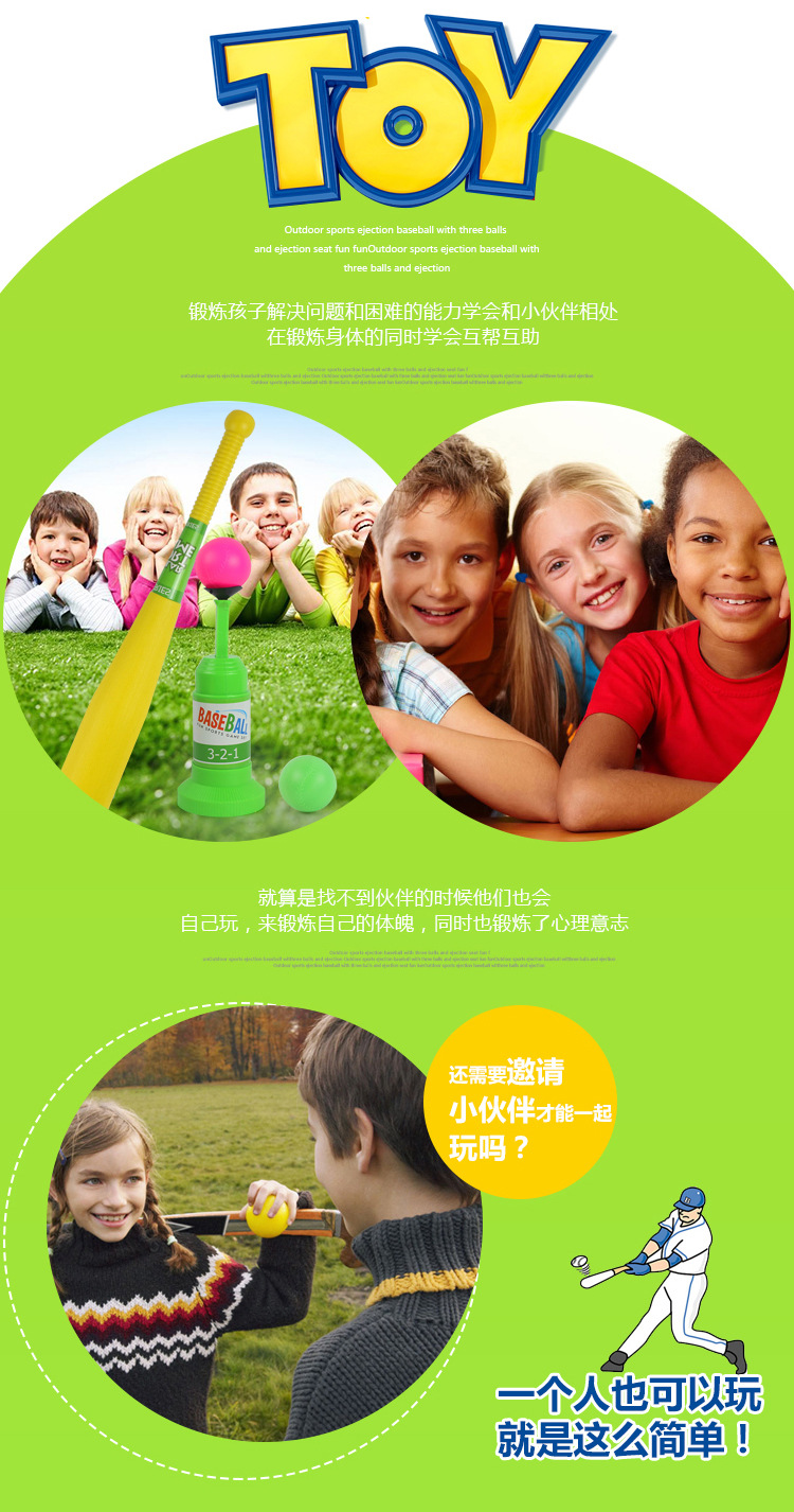 baseball toy baseball launcher exercise machine leisure outdoor parenting toy physical exercise fitness cross border