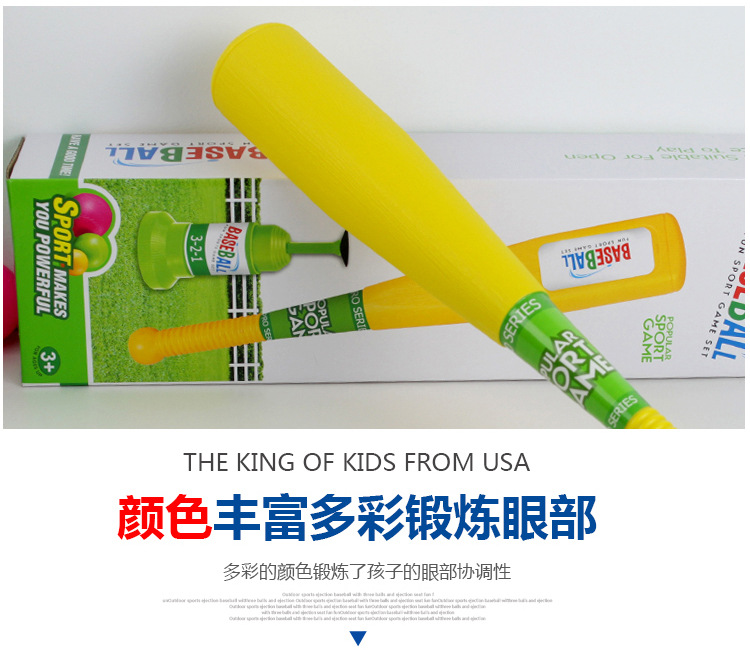baseball toy baseball launcher exercise machine leisure outdoor parenting toy physical exercise fitness cross border