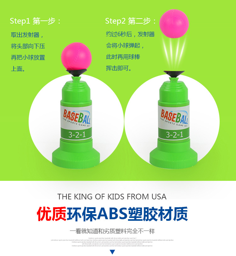 baseball toy baseball launcher exercise machine leisure outdoor parenting toy physical exercise fitness cross border