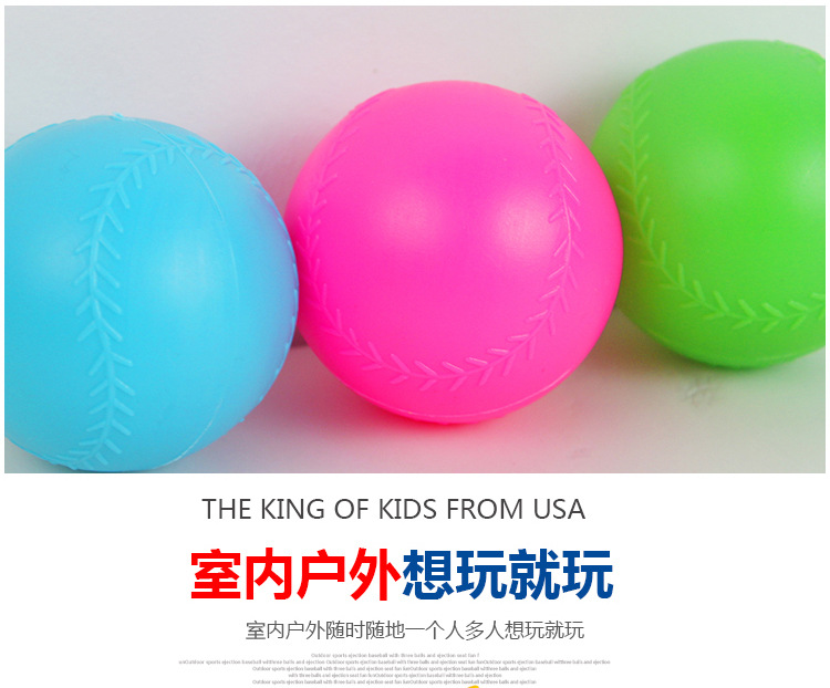 baseball toy baseball launcher exercise machine leisure outdoor parenting toy physical exercise fitness cross border