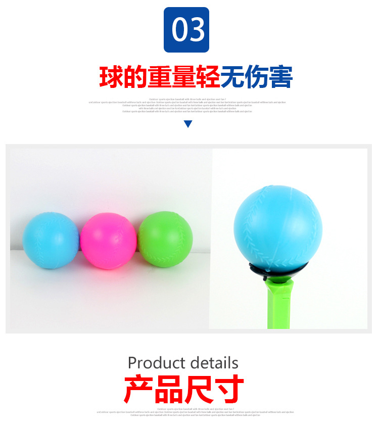 baseball toy baseball launcher exercise machine leisure outdoor parenting toy physical exercise fitness cross border