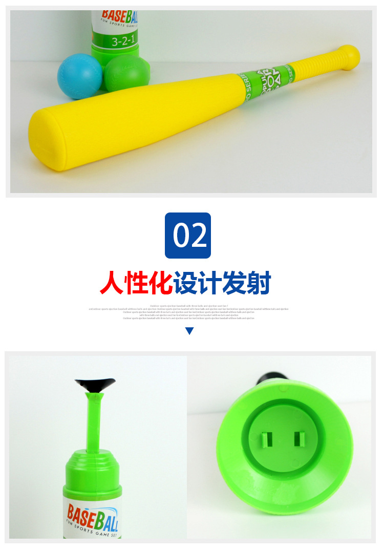 baseball toy baseball launcher exercise machine leisure outdoor parenting toy physical exercise fitness cross border
