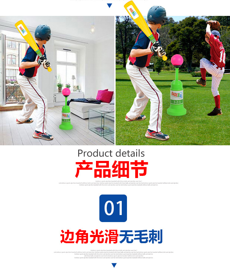 baseball toy baseball launcher exercise machine leisure outdoor parenting toy physical exercise fitness cross border
