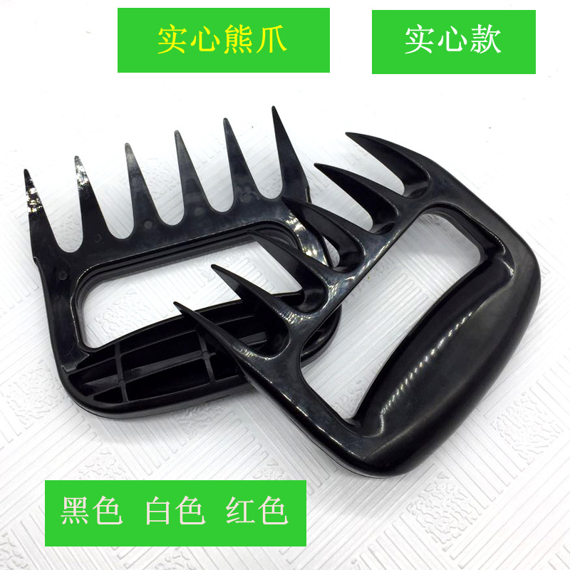 Outdoor Barbecue Shredded Meat Meat Dividing Machine Meat Barbecue Fork Solid Bear Claw Meat Dividing Machine 