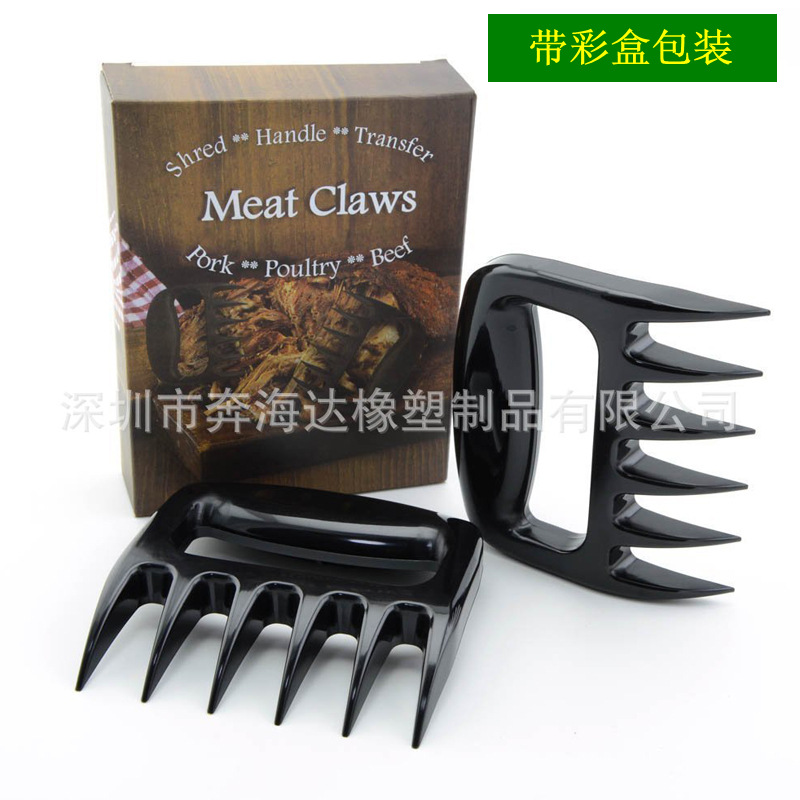 Outdoor Barbecue Shredded Meat Meat Dividing Machine Meat Barbecue Fork Solid Bear Claw Meat Dividing Machine 
