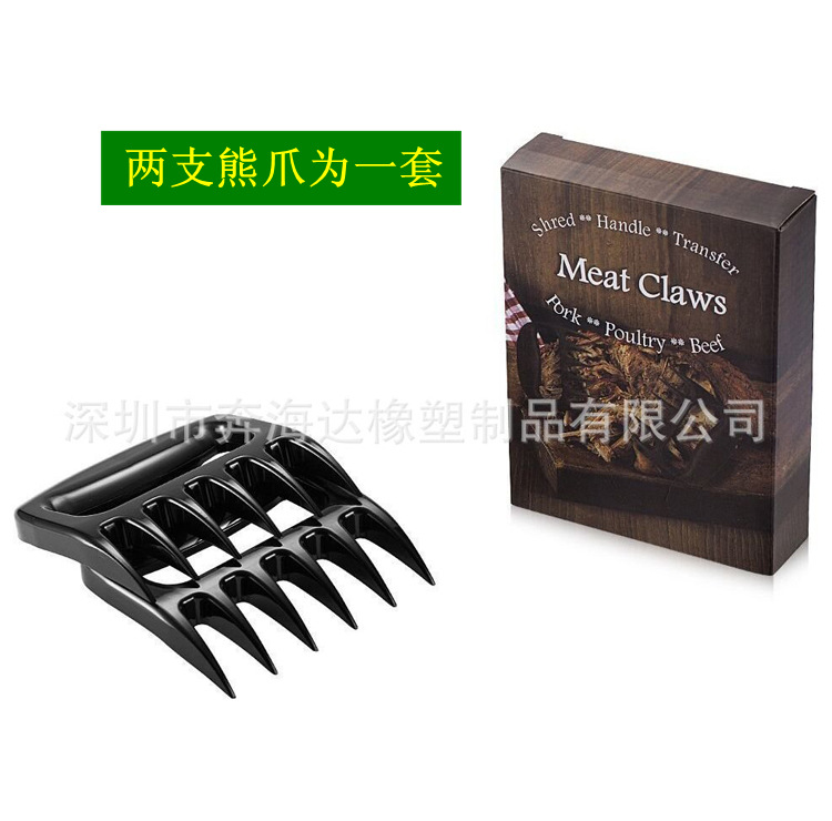 Outdoor Barbecue Shredded Meat Meat Dividing Machine Meat Barbecue Fork Solid Bear Claw Meat Dividing Machine 