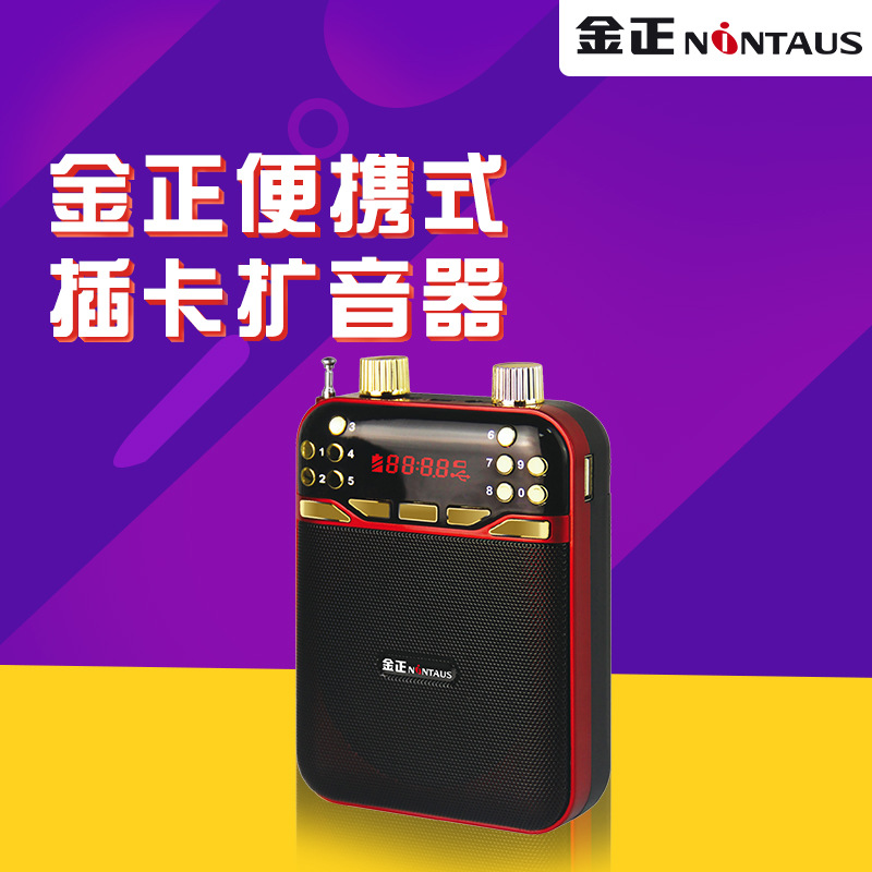 K278 Jinzheng Loudspeaker Jinlycra Factory Small Portable Dual Battery Radio Outdoor Square Machine Dancing Promotion