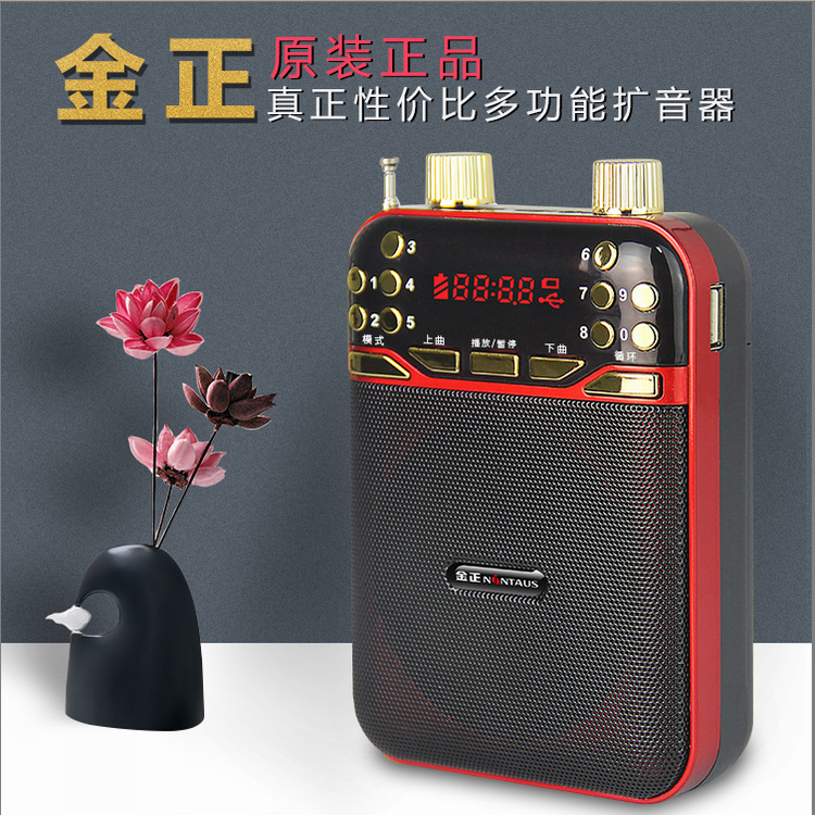 K278 Jinzheng Loudspeaker Jinlycra Factory Small Portable Dual Battery Radio Outdoor Square Machine Dancing Promotion