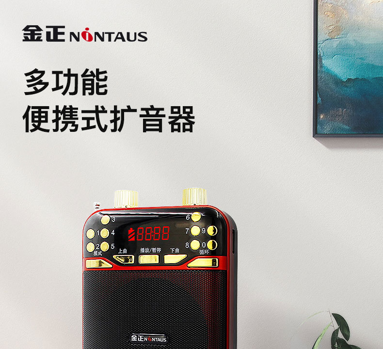 K278 Jinzheng Loudspeaker Jinlycra Factory Small Portable Dual Battery Radio Outdoor Square Machine Dancing Promotion