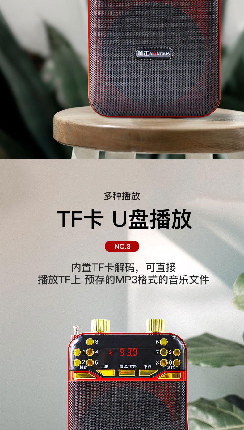 K278 Jinzheng Loudspeaker Jinlycra Factory Small Portable Dual Battery Radio Outdoor Square Machine Dancing Promotion