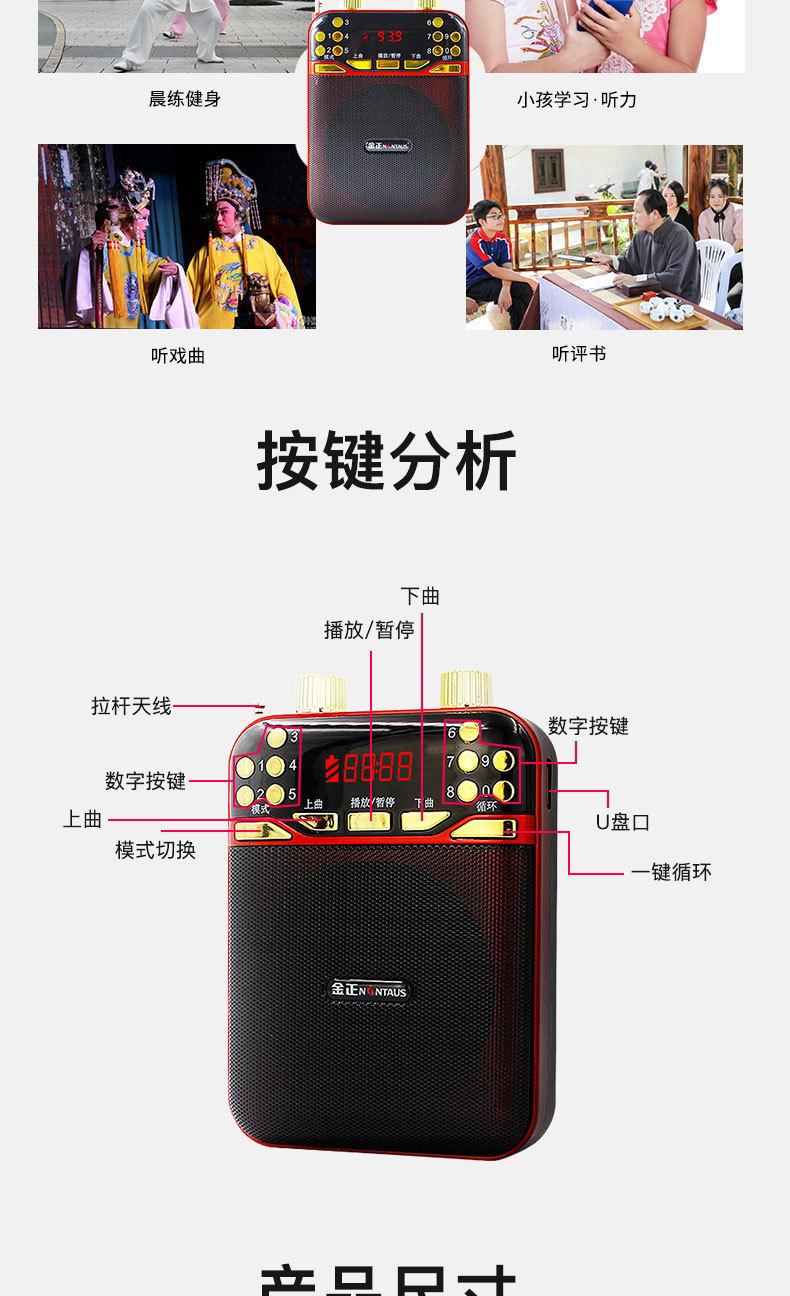 K278 Jinzheng Loudspeaker Jinlycra Factory Small Portable Dual Battery Radio Outdoor Square Machine Dancing Promotion