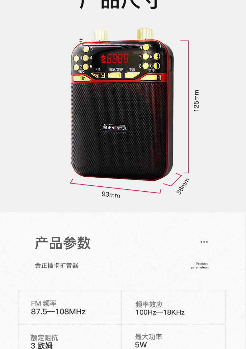 K278 Jinzheng Loudspeaker Jinlycra Factory Small Portable Dual Battery Radio Outdoor Square Machine Dancing Promotion