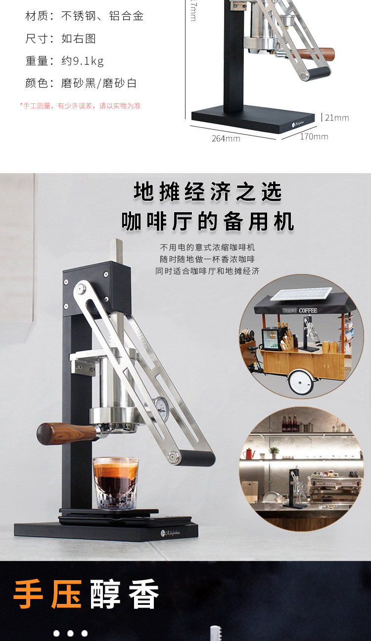 Household Italian Espresso Machine Commercial Small Outdoor Portable Pull Rod Manual Italian Coffee Machine Household Italian Espresso Machine Commercial Small Outdoor Portable Pull Rod Manual Italian Coffee Machine