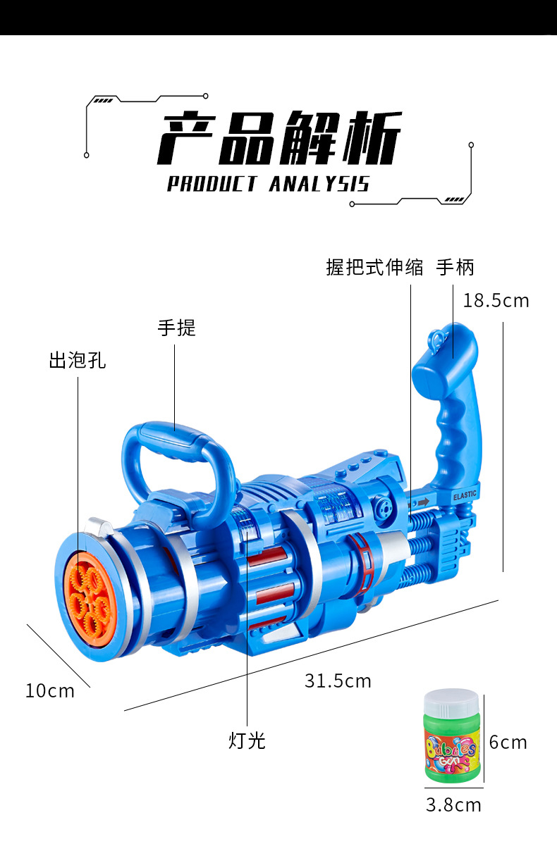 Tiktok Same Style Gatling Bubble Machine Internet Celebrity Automatic Porous Bubble Light Music Bubble Gun Outdoor Toys