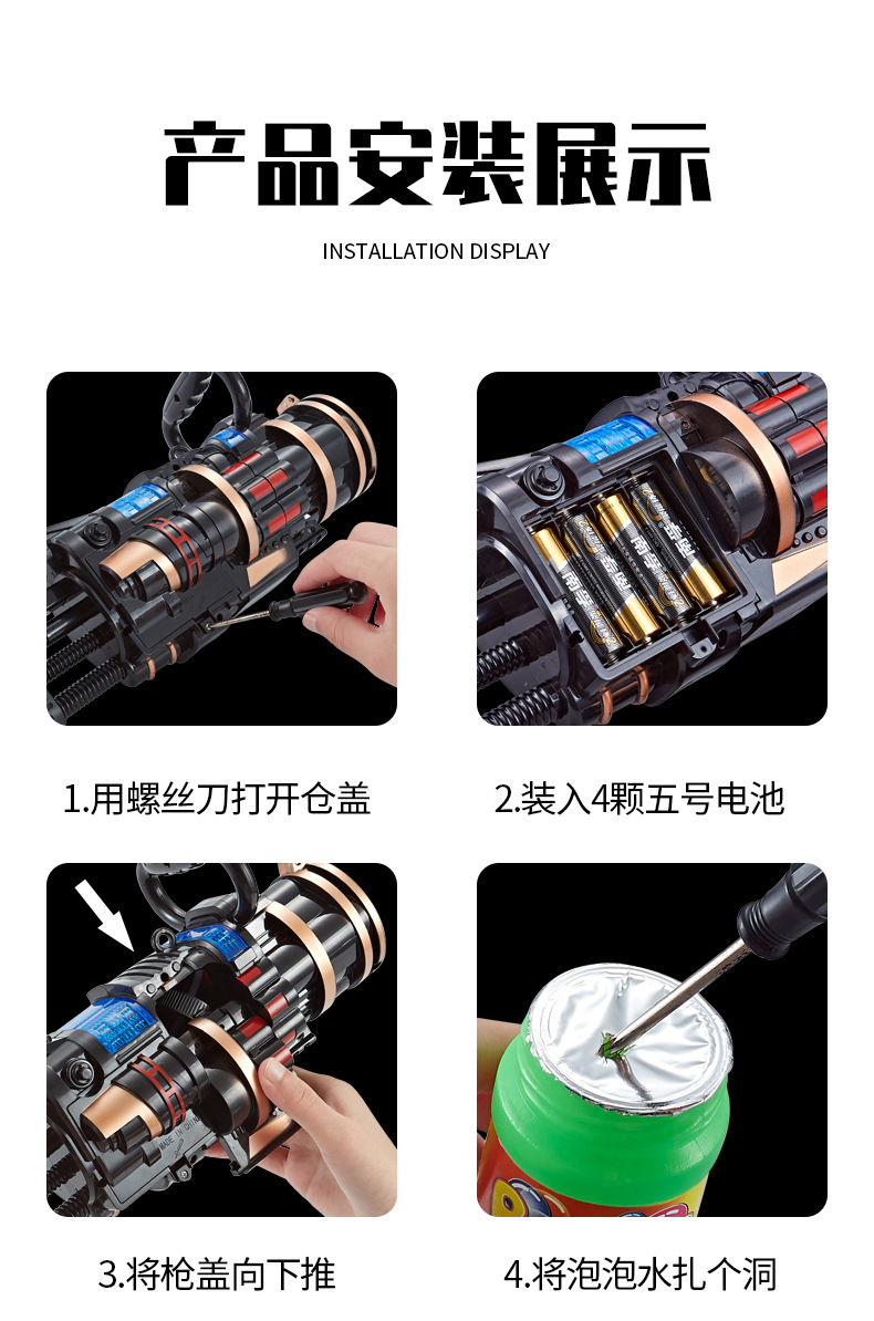 Tiktok Same Style Gatling Bubble Machine Internet Celebrity Automatic Porous Bubble Light Music Bubble Gun Outdoor Toys
