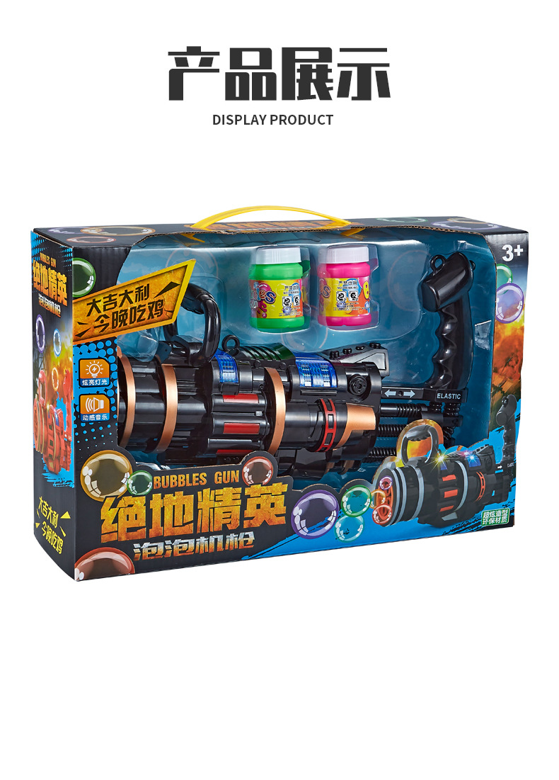 Tiktok Same Style Gatling Bubble Machine Internet Celebrity Automatic Porous Bubble Light Music Bubble Gun Outdoor Toys