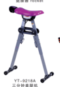 Home leg slimming machine Yong Tao home sports equipment sports