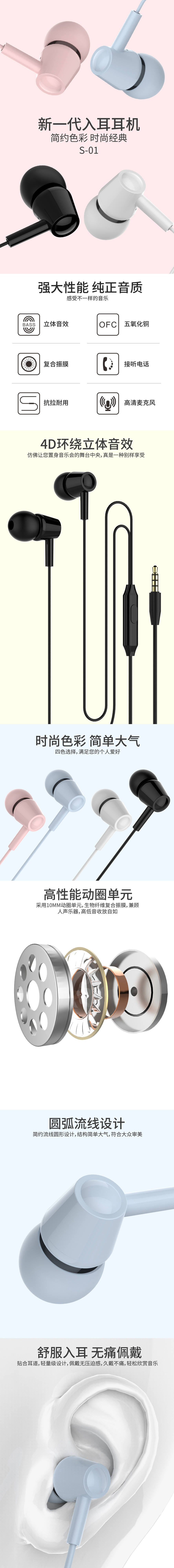 Tablet MP3 Mobile Phone Universal Wired Ear Machine 3.5mm in-Ear Sports Earplug Foreign Trade Belt Microphone Drive-by-Wire Headset Tablet MP3 Mobile Phone Universal Wired Ear Machine 3.5mm in-Ear Sports Earplug Foreign Trade Belt Microphone Drive-by-Wire Headset