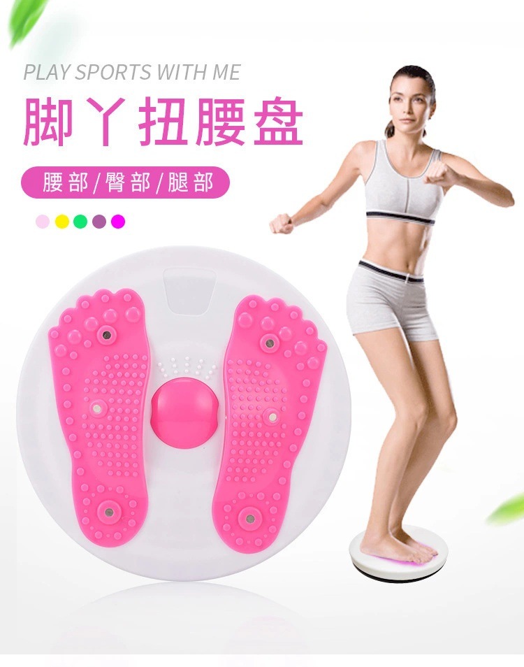 Foot Wriggled Plate Magnet Large Waist Slimming Device Twist Body Shaping Waist Twist Machine Home Fitness Sports Waist Turning Equipment