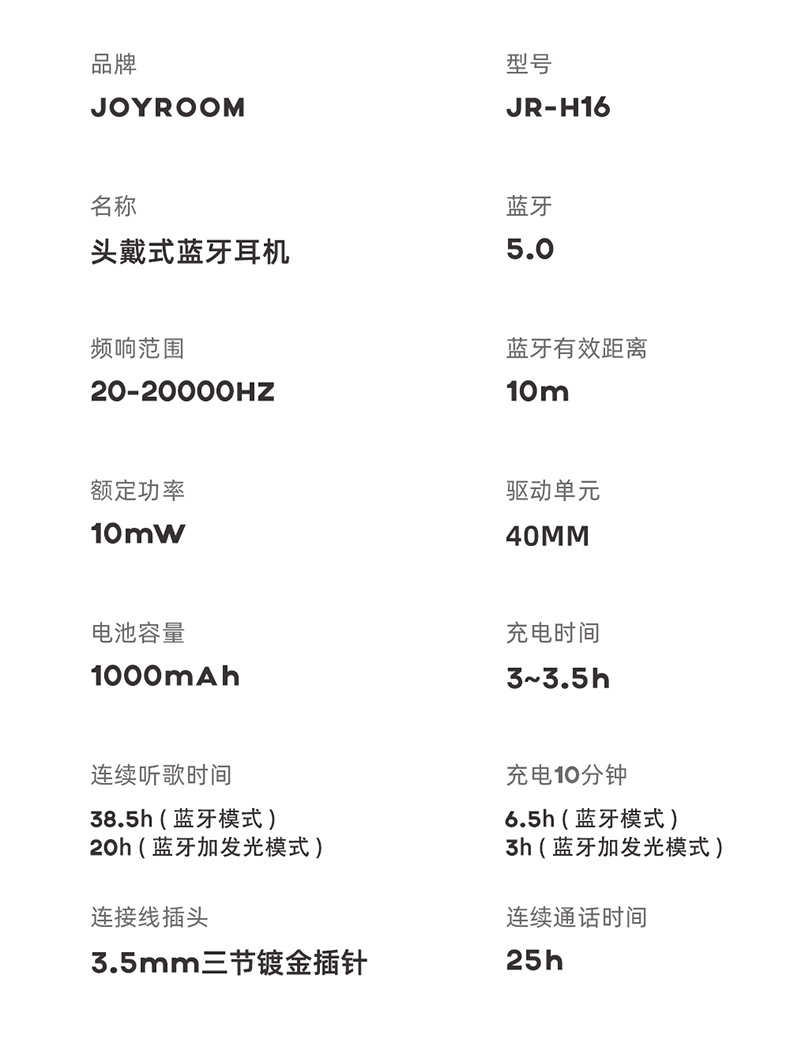 Machine music hall jr-h16 headset wireless touch bluetooth headset 5.0 sports bluetooth headset mobile phone universal Machine music hall jr-h16 headset wireless touch bluetooth headset 5.0 sports bluetooth headset mobile phone universal